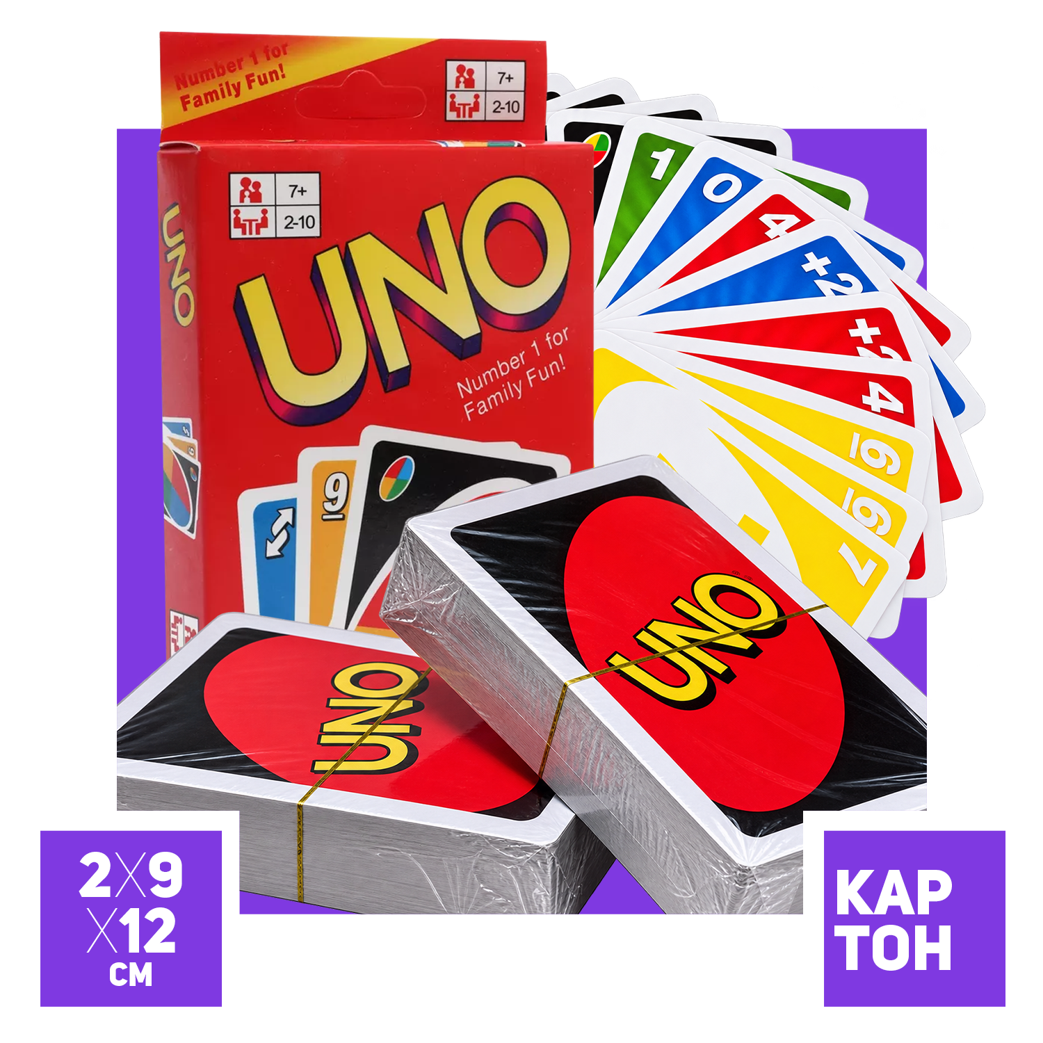 Настольная игра "UNO"